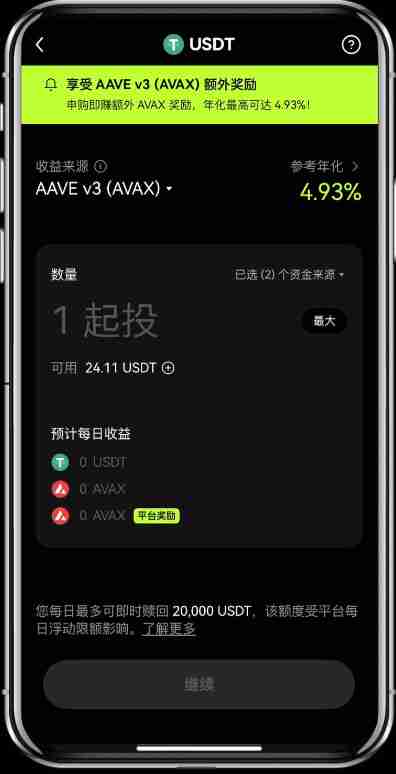 如何操作Gate.io进行链上赚币？图文教学攻略版