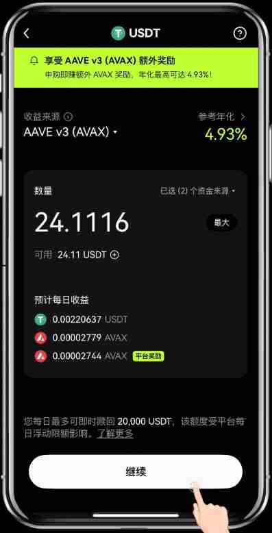 如何操作Gate.io进行链上赚币？图文教学攻略版