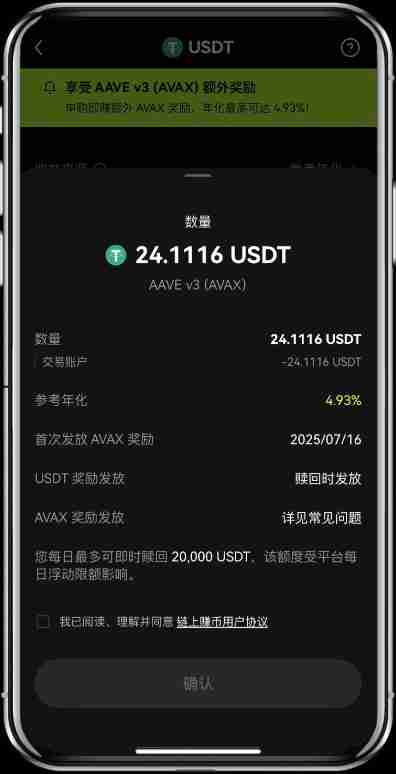 如何操作Gate.io进行链上赚币？图文教学攻略版
