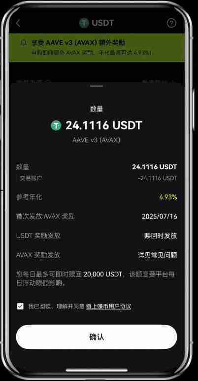如何操作Gate.io进行链上赚币？图文教学攻略版