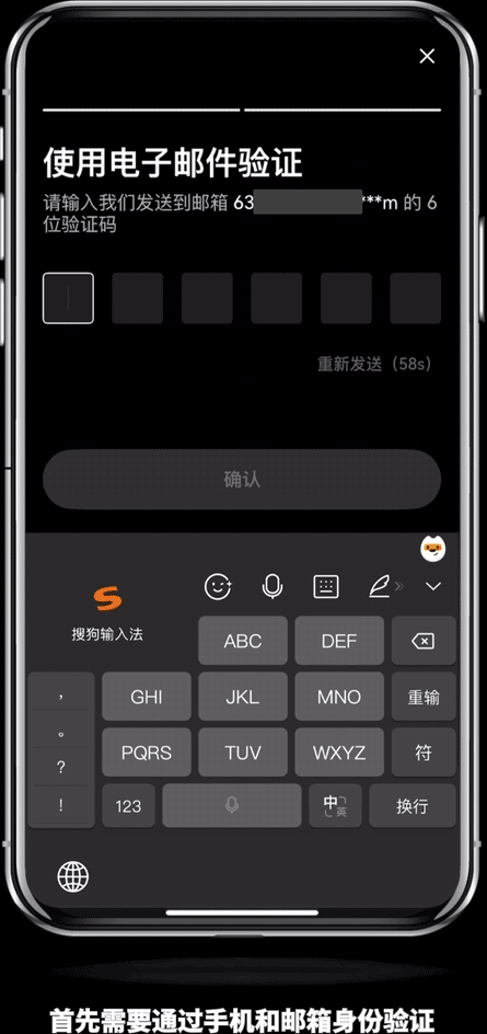 芝麻交易所交易所身份验证器(Google Authenticator)设置图文方法