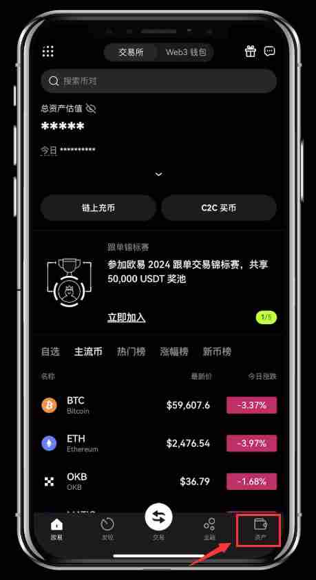 如何进行账户资金划转？芝麻交易所Gate.io交易所账户资金划转教程