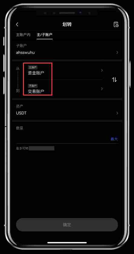 如何进行账户资金划转？芝麻交易所Gate.io交易所账户资金划转教程