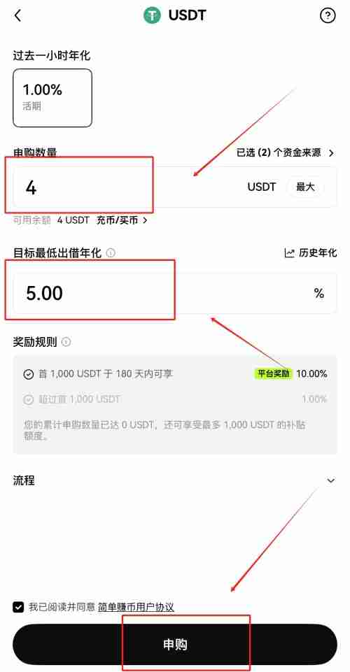 简单赚币是什么?芝麻交易所Gate.io简单赚币(活期)使用教学2025