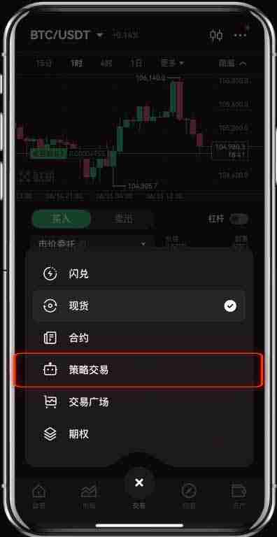芝麻交易所(Gate.io)的时间加权策略是什么?有什么作用?图文教程APP端(2025)