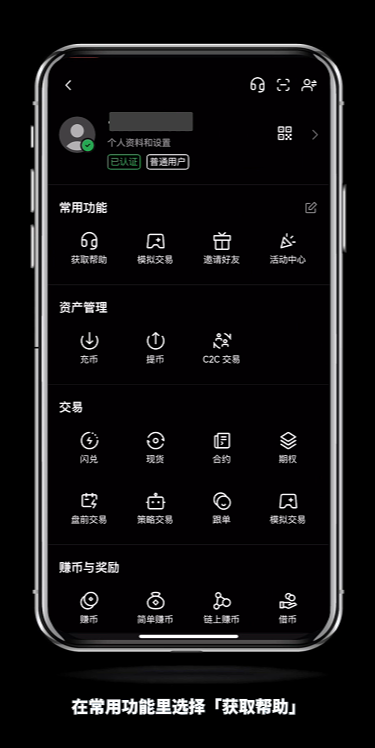 如何快速联系芝麻交易所官客服？怎么转Gate.io人工客服？(2025最新/手机和web)