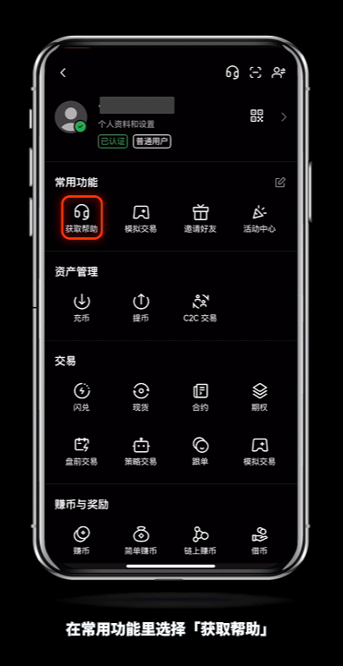如何快速联系芝麻交易所官客服？怎么转Gate.io人工客服？(2025最新/手机和web)