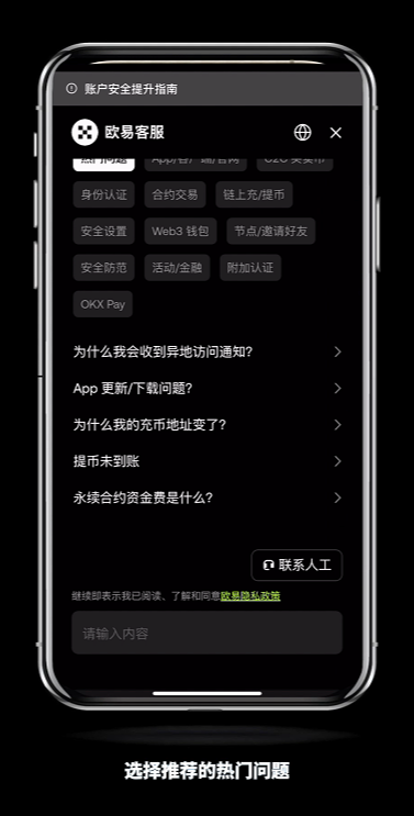 如何快速联系芝麻交易所官客服？怎么转Gate.io人工客服？(2025最新/手机和web)