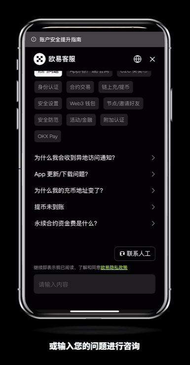 如何快速联系芝麻交易所官客服？怎么转Gate.io人工客服？(2025最新/手机和web)