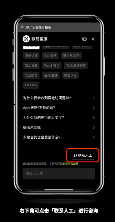 如何快速联系芝麻交易所官客服？怎么转Gate.io人工客服？(2025最新/手机和web)
