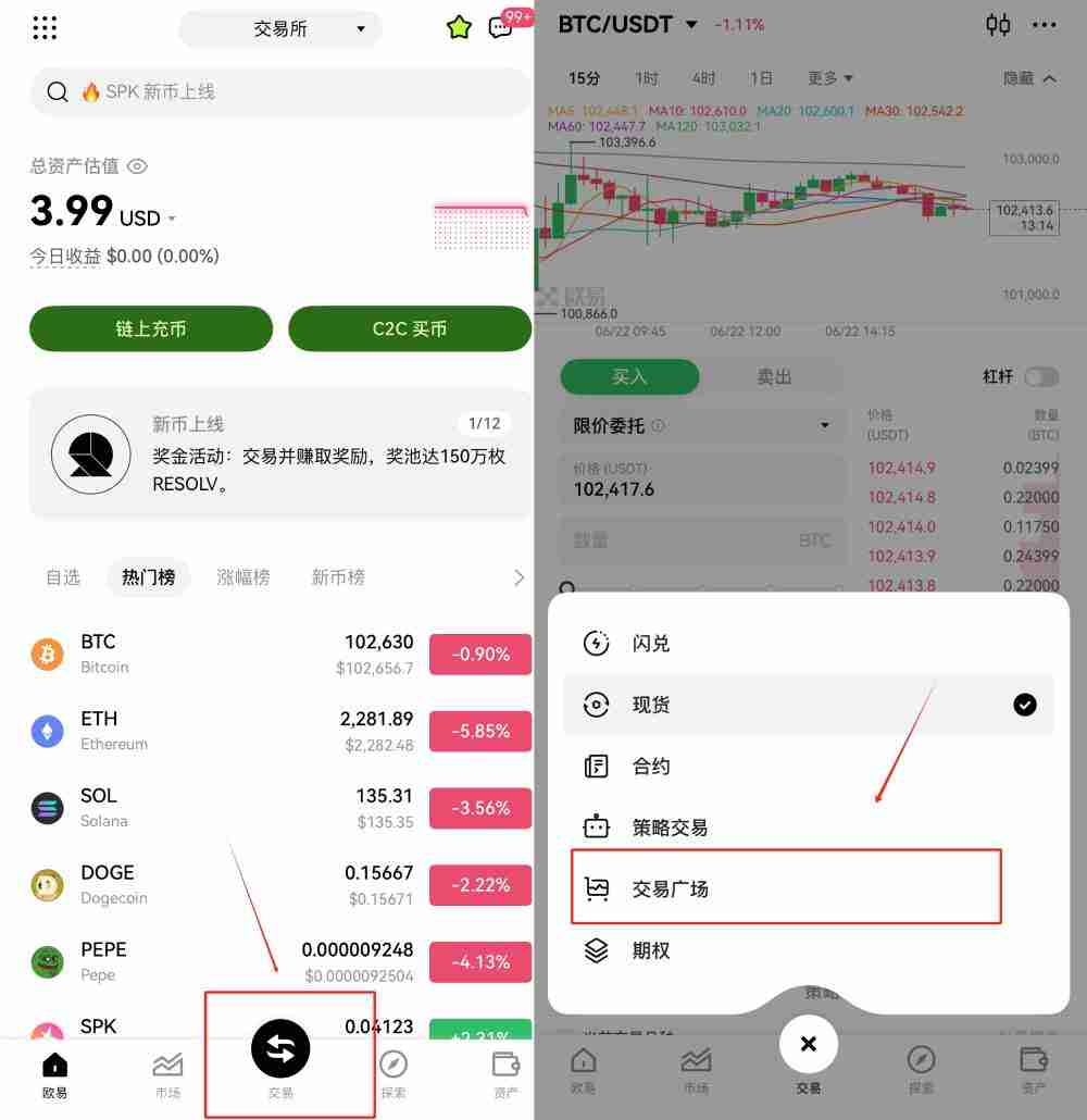 2025芝麻交易所Gate.io合约跟单新手指南(APP版):如何一键跟随交易牛人?