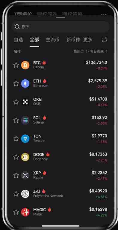 殴易（Gate.io）期权产品使用指南，图文教程手机app端