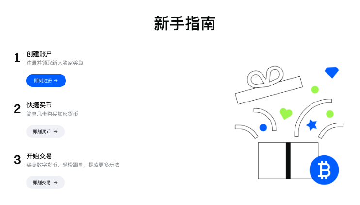 OEX官网最新登录入口 OEX交易平台官方安装链接 - php中文网