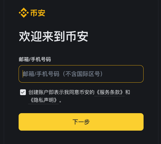 法币交易支持平台盘点：Binance、Gate.io等入金方式比较 - php中文网