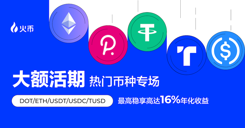 火币官网登陆入口  火币网页版注册指南 - php中文网