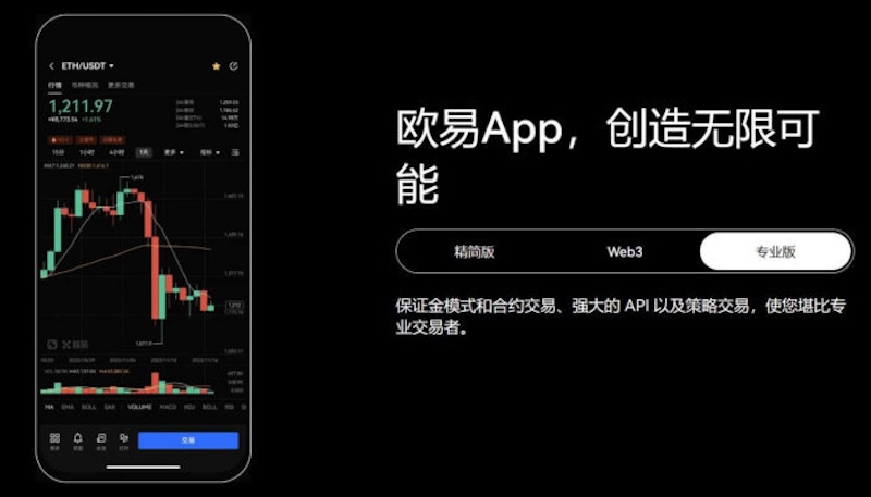 芝麻交易所交易所官网安装  芝麻交易所交易所app最新获取地址 - php中文网