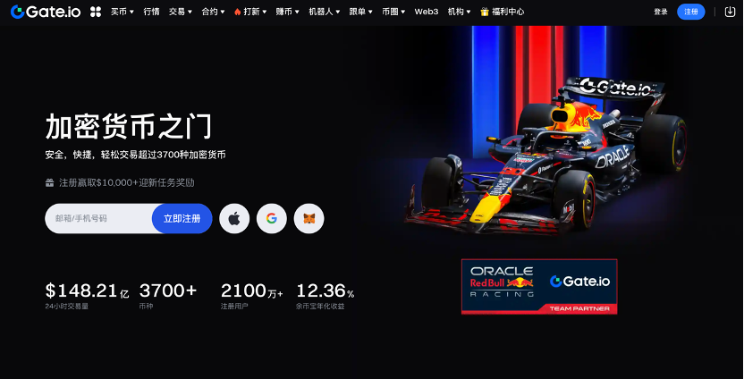 芝麻开门交易所官网  芝麻开门交易所官网注册指南 - php中文网