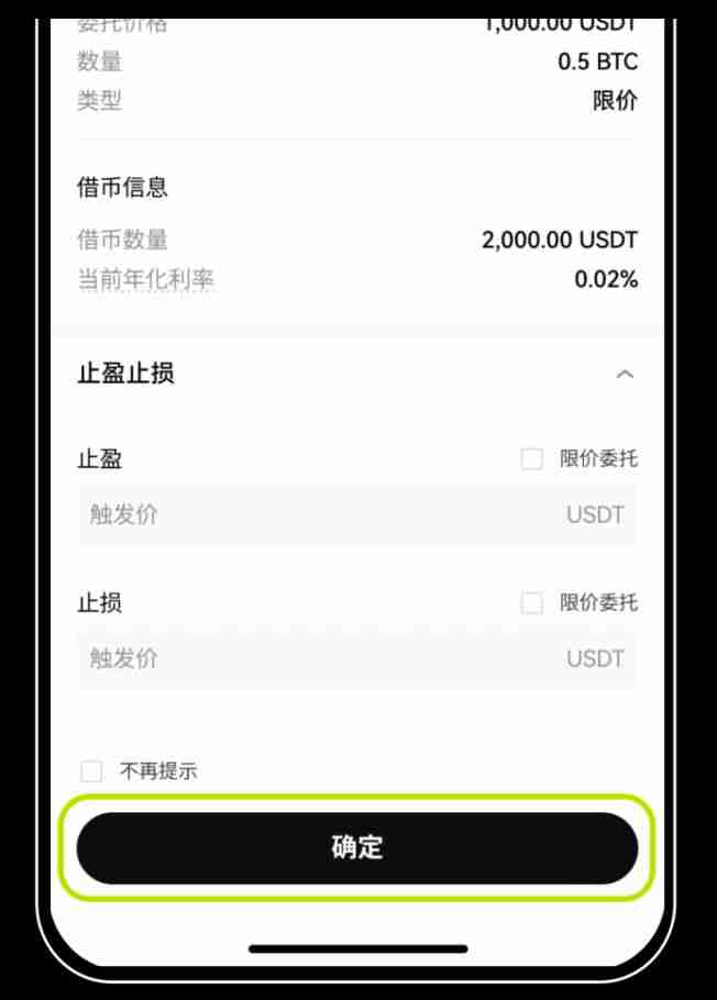 借币怎么借？如何借币交易以及常见问题？芝麻交易所Gate.io借币玩法教程