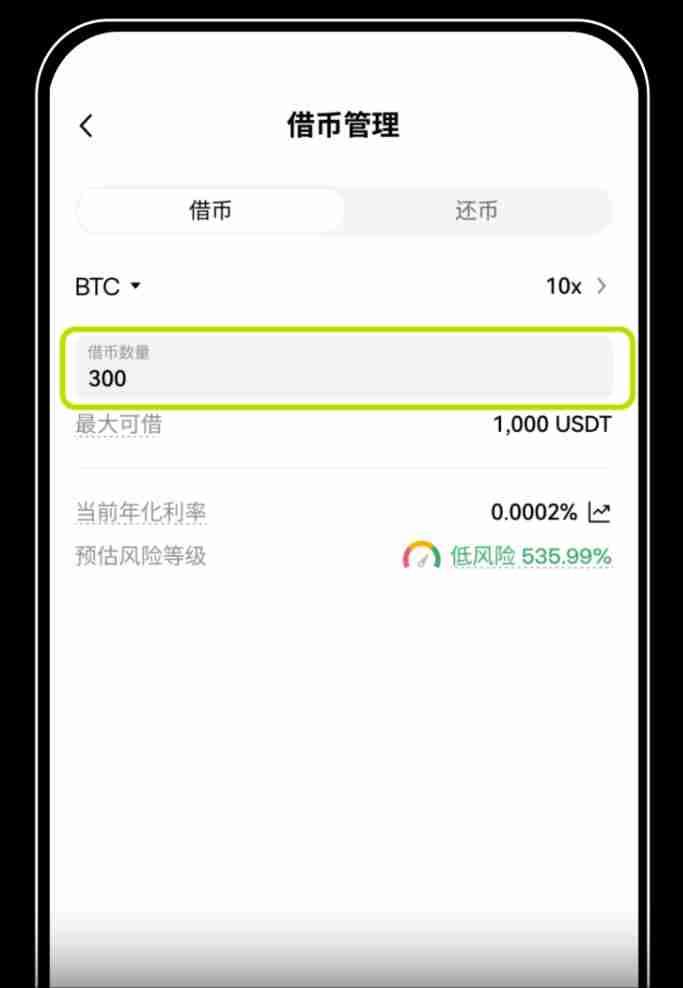借币怎么借？如何借币交易以及常见问题？芝麻交易所Gate.io借币玩法教程