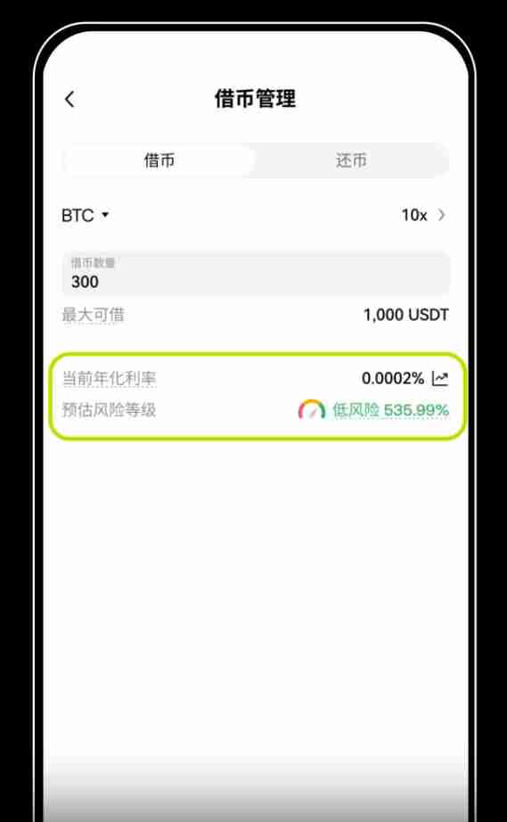 借币怎么借？如何借币交易以及常见问题？芝麻交易所Gate.io借币玩法教程