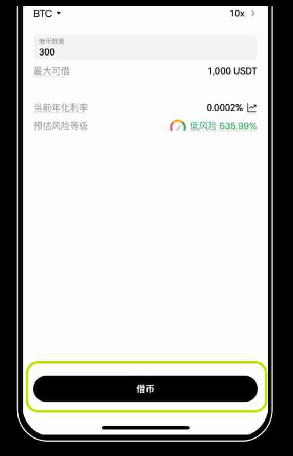 借币怎么借？如何借币交易以及常见问题？芝麻交易所Gate.io借币玩法教程