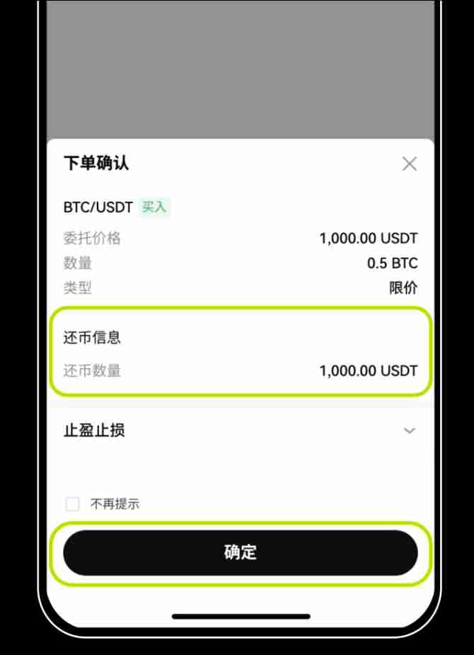 借币怎么借？如何借币交易以及常见问题？芝麻交易所Gate.io借币玩法教程