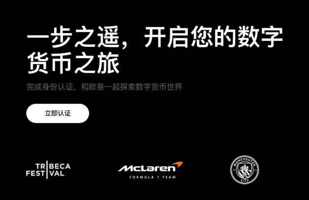 芝麻交易所(ouyi)交易所app官方v6.125.1下载地址及注册流程 - php中文网