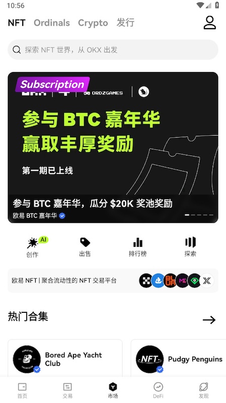 App登录界面崩溃该如何重装或修复？ - php中文网